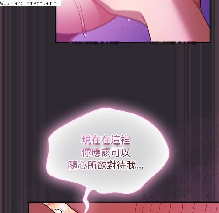 韩国漫画男人稀缺的异世界/当前女友变成异世界独裁者韩漫_男人稀缺的异世界/当前女友变成异世界独裁者-第22话在线免费阅读-韩国漫画-第64张图片