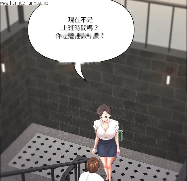 韩国漫画最强男人/天降奇迹韩漫_最强男人/天降奇迹-第59话在线免费阅读-韩国漫画-第139张图片