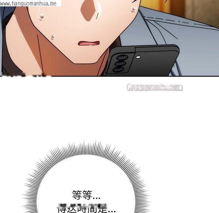 韩国漫画调教开关：第二季韩漫_调教开关：第二季-第24话在线免费阅读-韩国漫画-第28张图片