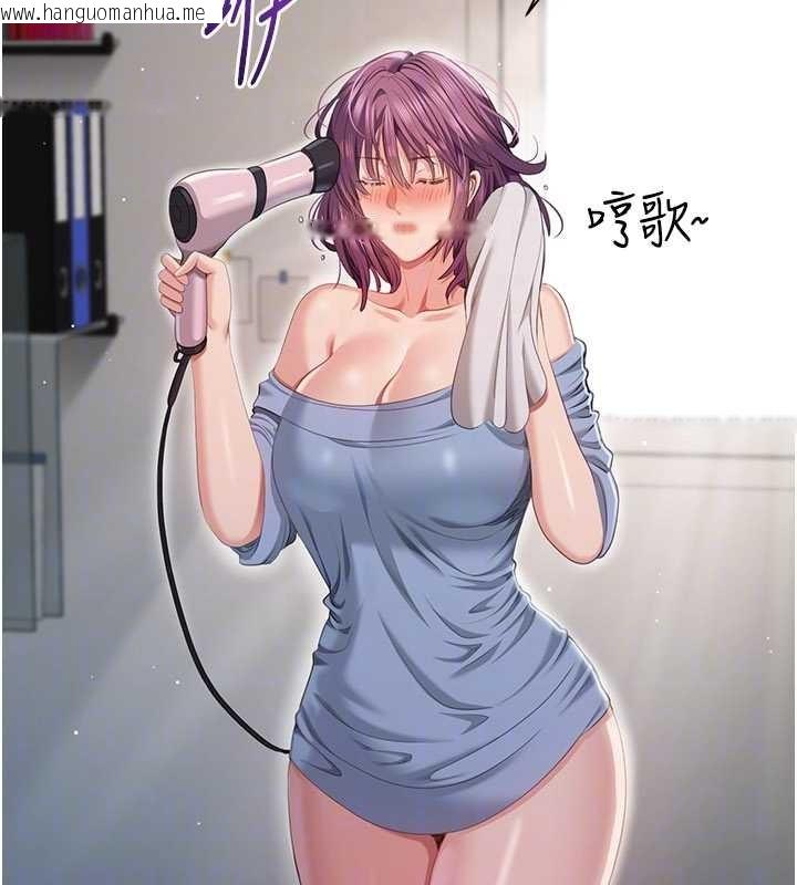 韩国漫画倒追游戏韩漫_倒追游戏-第38话-妈妈瞒著女儿偷偷玩在线免费阅读-韩国漫画-第153张图片