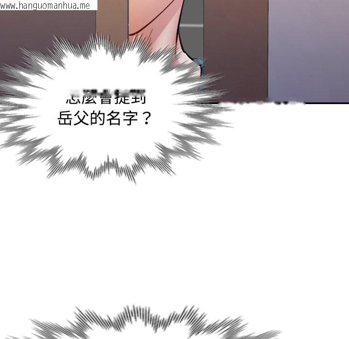 韩国漫画可以爱你吗/似曾相识的她韩漫_可以爱你吗/似曾相识的她-第91话在线免费阅读-韩国漫画-第5张图片