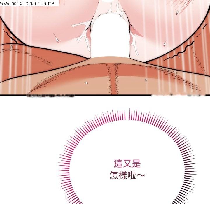 韩国漫画神雕闯都市/强雕：都市润女传说韩漫_神雕闯都市/强雕：都市润女传说-第27话在线免费阅读-韩国漫画-第145张图片