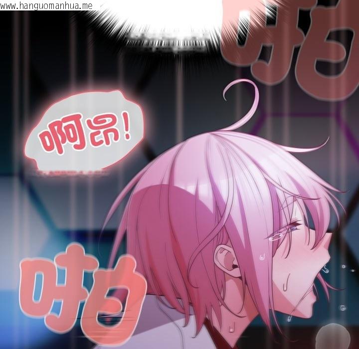 韩国漫画幸福来得太突然/突然成为公寓管理员韩漫_幸福来得太突然/突然成为公寓管理员-第61话在线免费阅读-韩国漫画-第16张图片