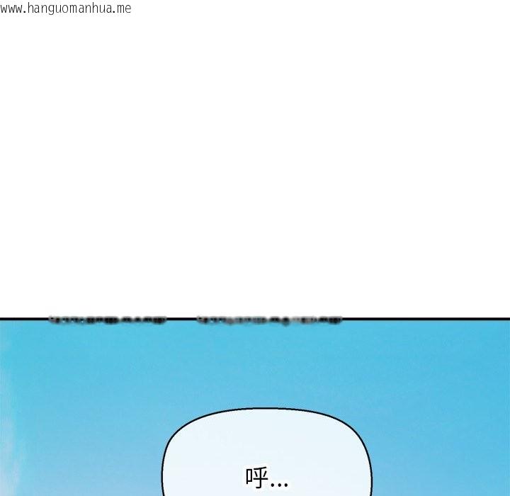 韩国漫画公主殿下要收种子啦！/公主抢孕大作战韩漫_公主殿下要收种子啦！/公主抢孕大作战-第18话在线免费阅读-韩国漫画-第116张图片