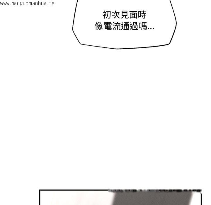 韩国漫画超导体觉醒/超导体大叔韩漫_超导体觉醒/超导体大叔-第24话在线免费阅读-韩国漫画-第64张图片