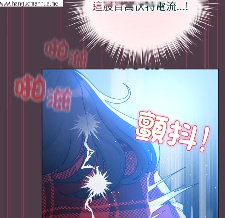 韩国漫画配角的生存任务韩漫_配角的生存任务-第50话在线免费阅读-韩国漫画-第131张图片