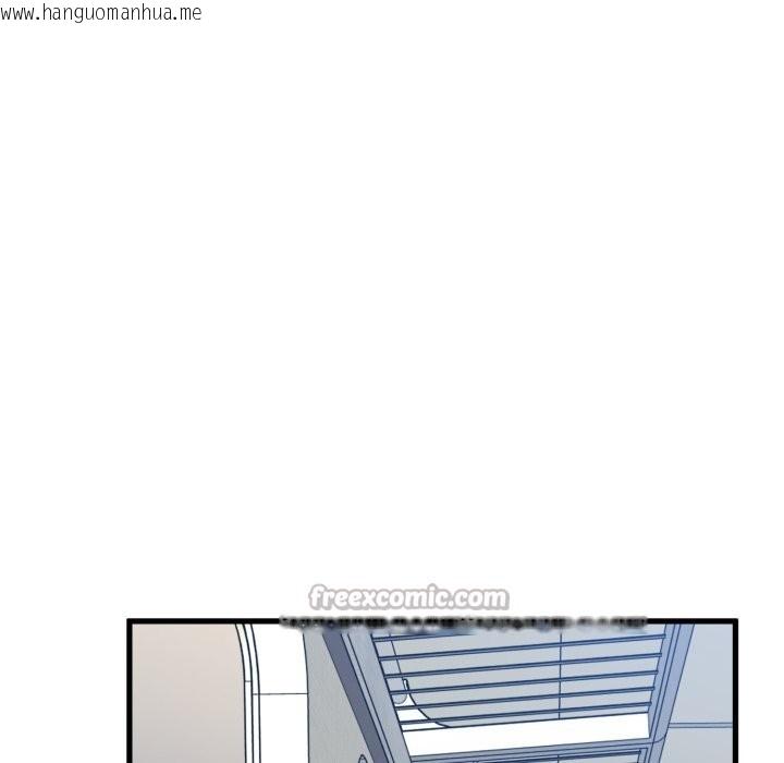 韩国漫画发小碰不得/强制催眠韩漫_发小碰不得/强制催眠-第106话在线免费阅读-韩国漫画-第168张图片