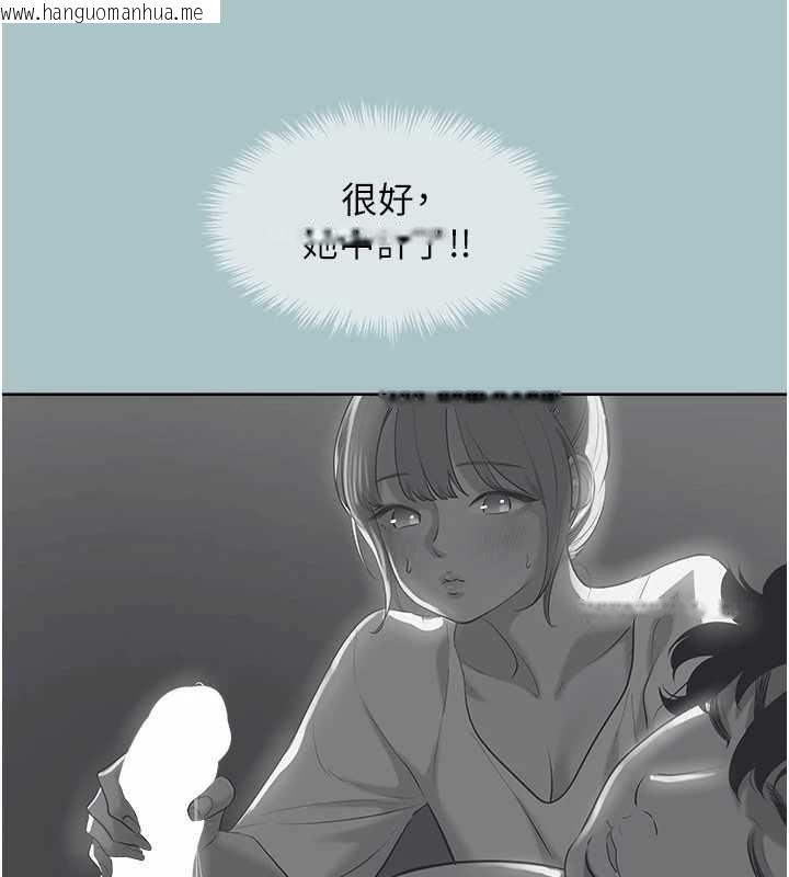 韩国漫画不要恋爱要打砲韩漫_不要恋爱要打砲-第31话-眼泪擦干上工在线免费阅读-韩国漫画-第39张图片