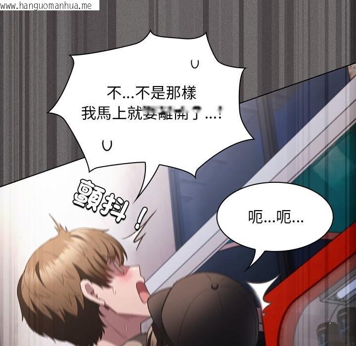 韩国漫画神圣陷阱/中了传教士的美人计韩漫_神圣陷阱/中了传教士的美人计-第32话在线免费阅读-韩国漫画-第142张图片