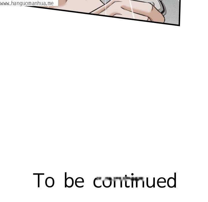 韩国漫画她们的夜晚属于我/与人妻有个秘密韩漫_她们的夜晚属于我/与人妻有个秘密-第29话在线免费阅读-韩国漫画-第124张图片