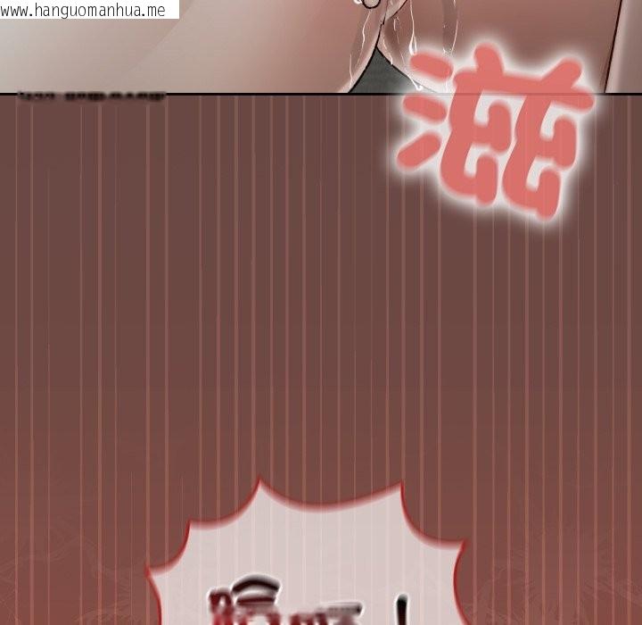 韩国漫画校花的双面生活韩漫_校花的双面生活-第25话在线免费阅读-韩国漫画-第86张图片