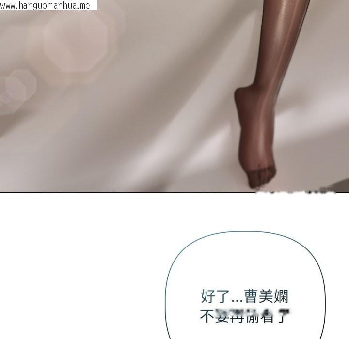 韩国漫画契约的代价/要命的契约韩漫_契约的代价/要命的契约-第15话在线免费阅读-韩国漫画-第86张图片