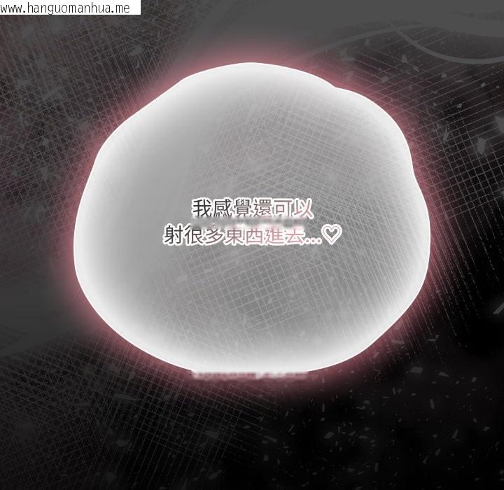 韩国漫画幸福来得太突然/突然成为公寓管理员韩漫_幸福来得太突然/突然成为公寓管理员-第60话在线免费阅读-韩国漫画-第163张图片