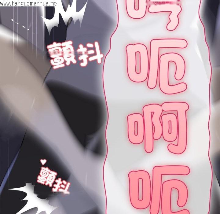 韩国漫画野兽的王国/野兽的乐章韩漫_野兽的王国/野兽的乐章-第10话在线免费阅读-韩国漫画-第142张图片