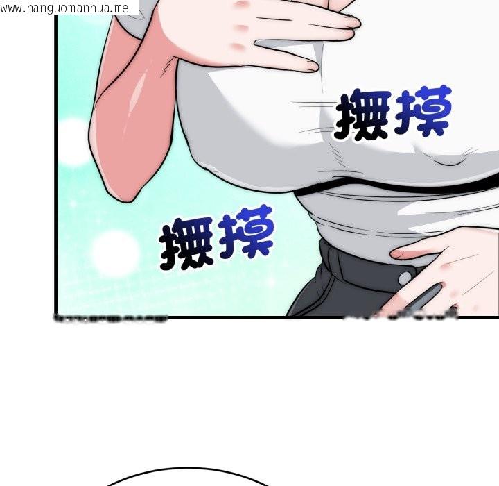 韩国漫画神雕闯都市/强雕：都市润女传说韩漫_神雕闯都市/强雕：都市润女传说-第25话在线免费阅读-韩国漫画-第64张图片