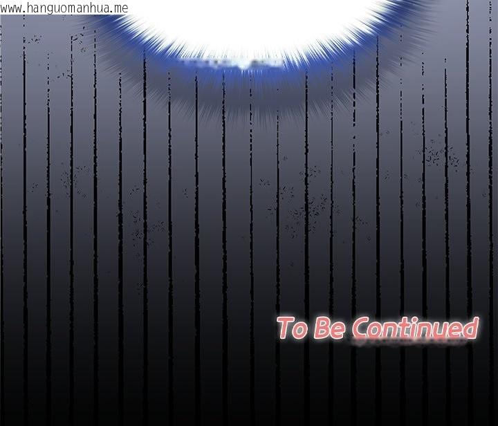 韩国漫画校花的双面生活韩漫_校花的双面生活-第26话在线免费阅读-韩国漫画-第166张图片