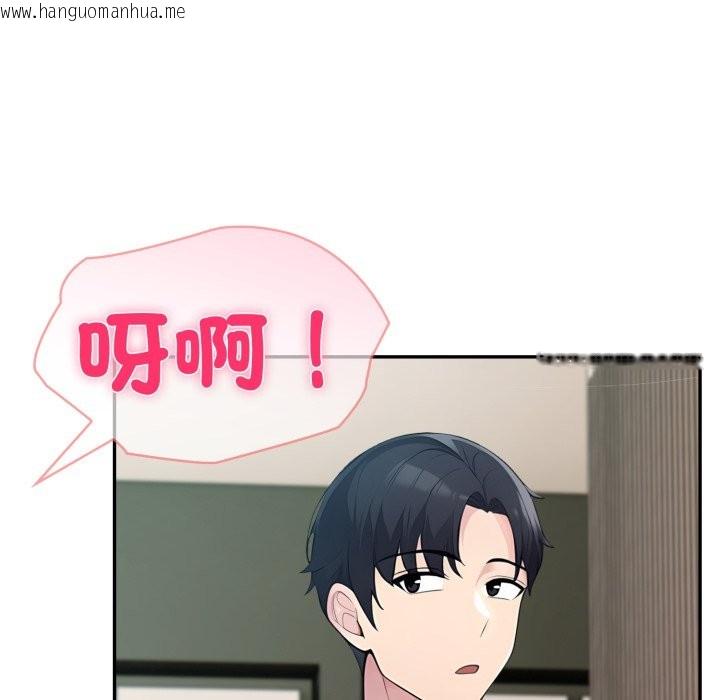 韩国漫画夫妇游戏/夫妇挑战赛韩漫_夫妇游戏/夫妇挑战赛-第64话在线免费阅读-韩国漫画-第32张图片