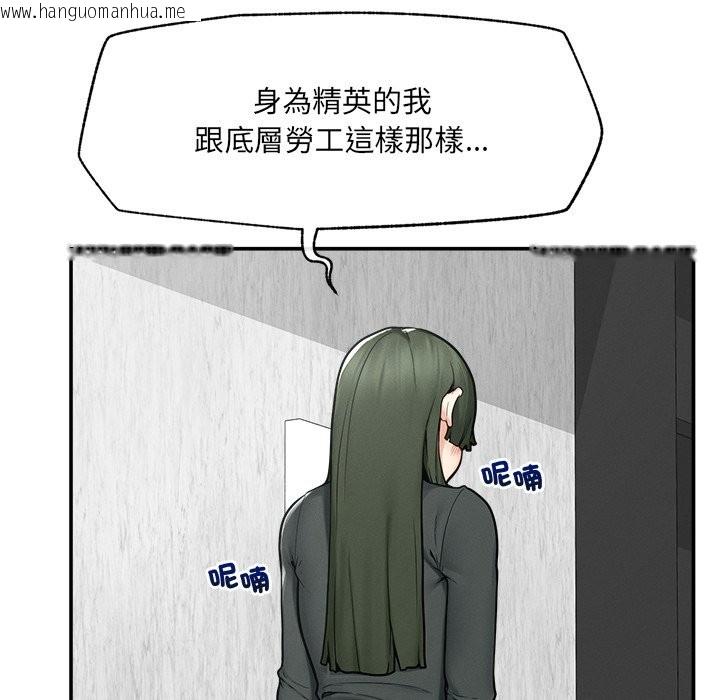 韩国漫画超导体觉醒/超导体大叔韩漫_超导体觉醒/超导体大叔-第24话在线免费阅读-韩国漫画-第87张图片