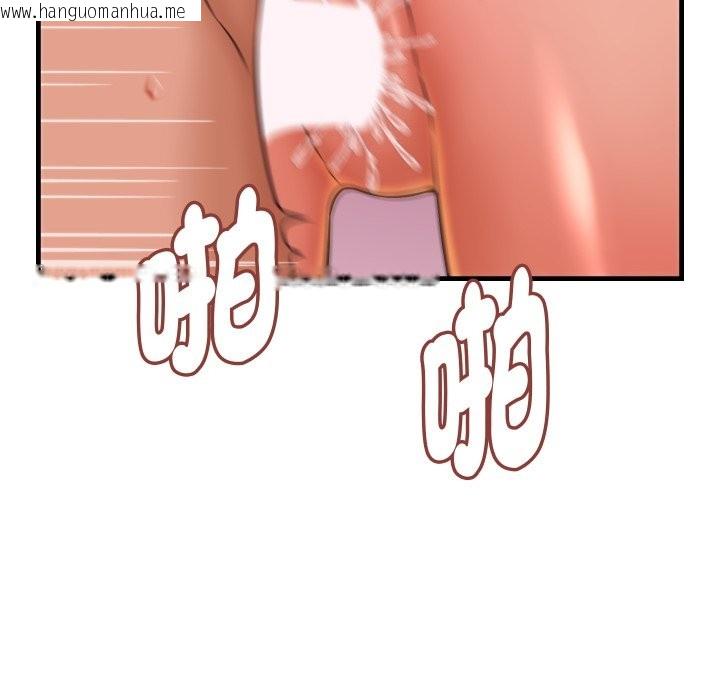 韩国漫画她们的夜晚属于我/与人妻有个秘密韩漫_她们的夜晚属于我/与人妻有个秘密-第27话在线免费阅读-韩国漫画-第74张图片