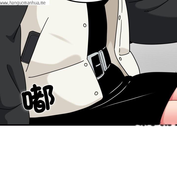 韩国漫画发小碰不得/强制催眠韩漫_发小碰不得/强制催眠-第104话在线免费阅读-韩国漫画-第114张图片