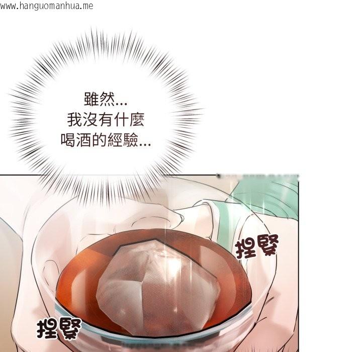 韩国漫画契约的代价/要命的契约韩漫_契约的代价/要命的契约-第15话在线免费阅读-韩国漫画-第36张图片