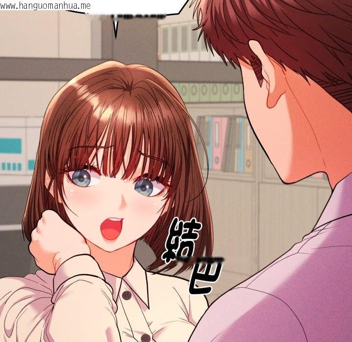 韩国漫画她们教会我的事/全员交往中韩漫_她们教会我的事/全员交往中-第17话在线免费阅读-韩国漫画-第173张图片