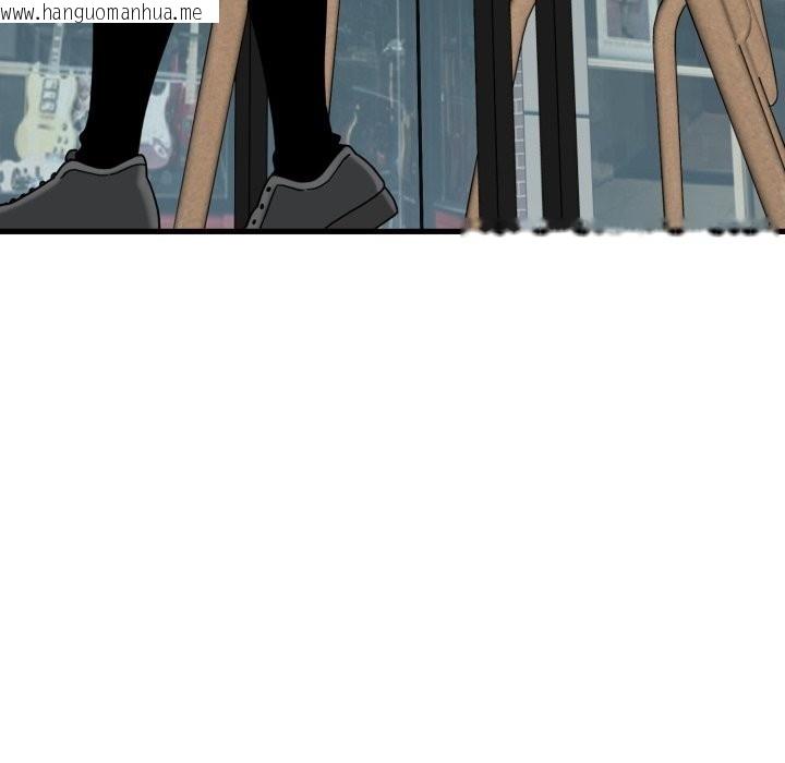 韩国漫画发小碰不得/强制催眠韩漫_发小碰不得/强制催眠-第104话在线免费阅读-韩国漫画-第36张图片