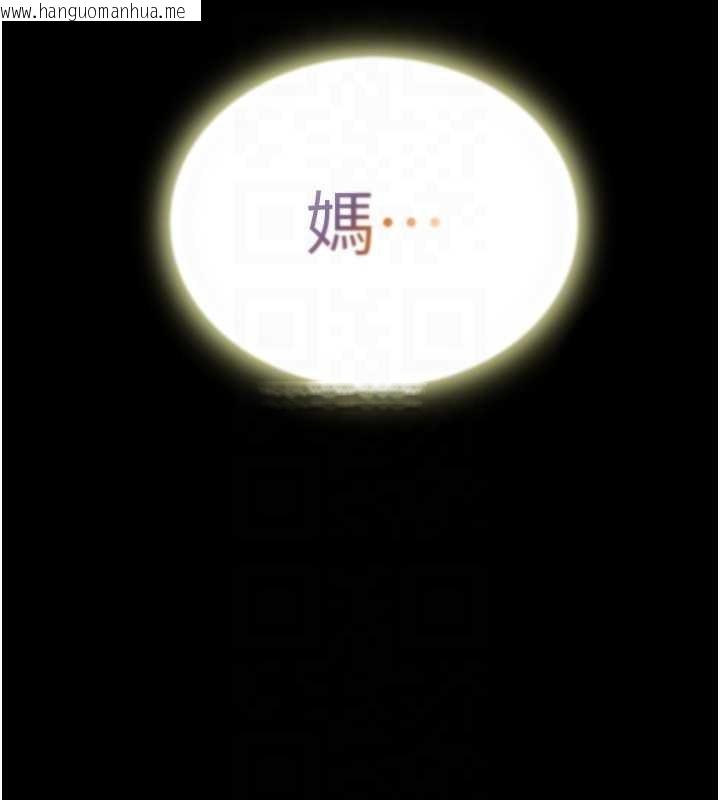 韩国漫画与生巨来韩漫_与生巨来-第12话-好怀念你的「技术」在线免费阅读-韩国漫画-第113张图片