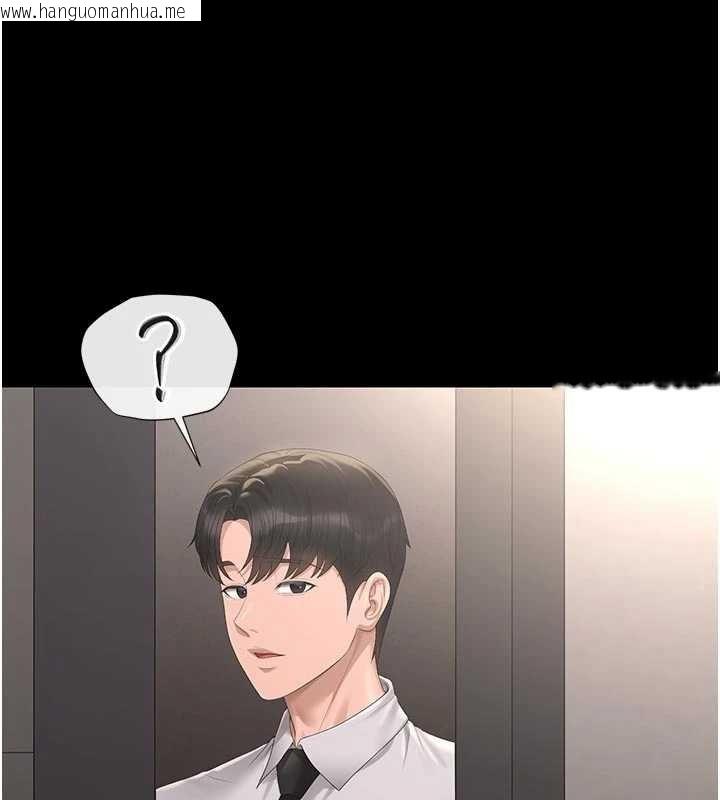 韩国漫画猎艳管理员韩漫_猎艳管理员-第29话-下部影片的女主角在线免费阅读-韩国漫画-第45张图片