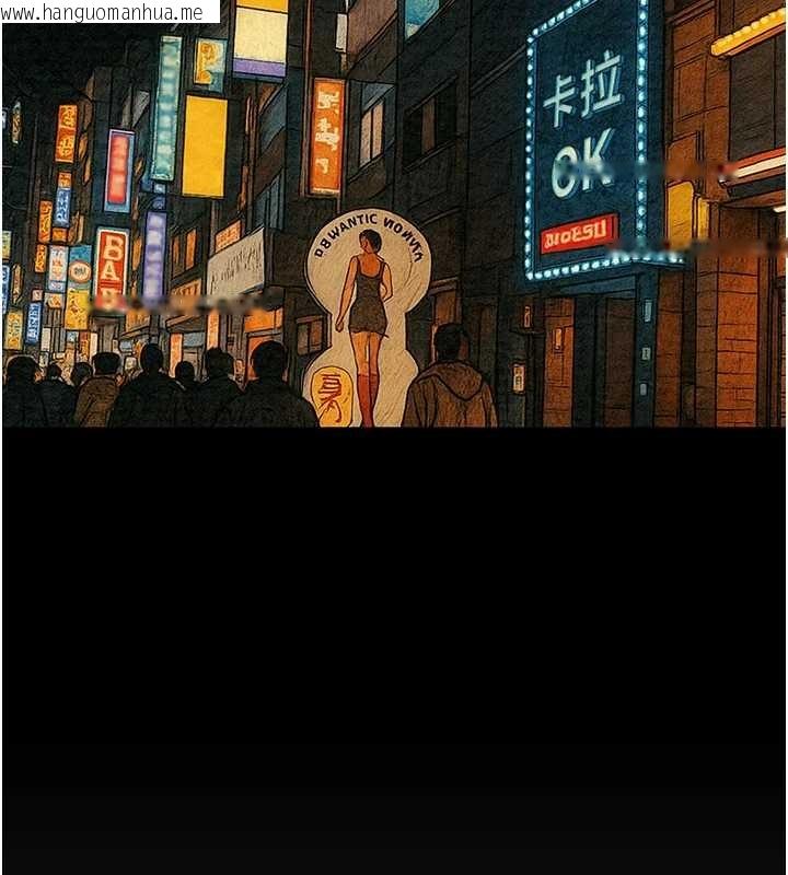 韩国漫画掠夺行动韩漫_掠夺行动-最终话-复仇的终点在线免费阅读-韩国漫画-第134张图片