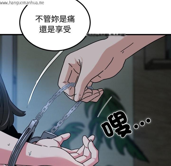 韩国漫画发小碰不得/强制催眠韩漫_发小碰不得/强制催眠-第103话在线免费阅读-韩国漫画-第61张图片
