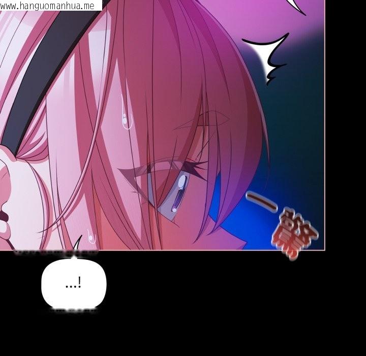 韩国漫画幸福来得太突然/突然成为公寓管理员韩漫_幸福来得太突然/突然成为公寓管理员-第60话在线免费阅读-韩国漫画-第127张图片