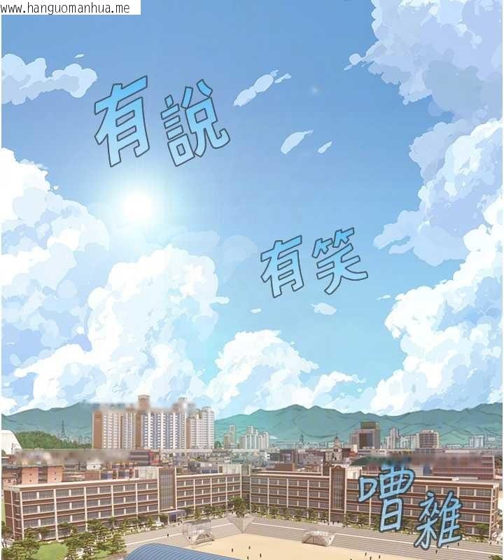 韩国漫画与生巨来韩漫_与生巨来-第12话-好怀念你的「技术」在线免费阅读-韩国漫画-第115张图片