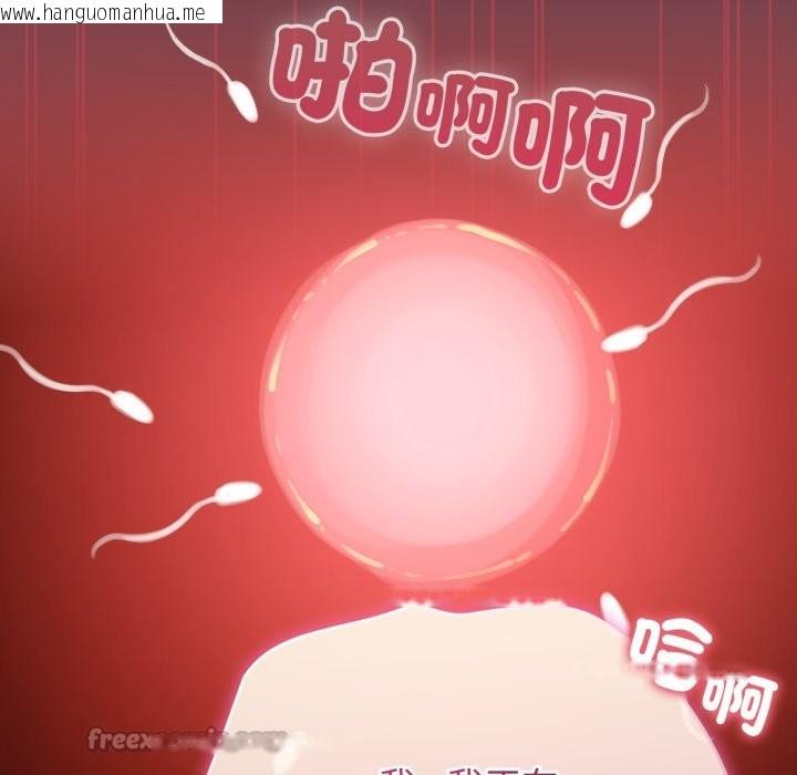 韩国漫画配角的生存任务韩漫_配角的生存任务-第50话在线免费阅读-韩国漫画-第28张图片