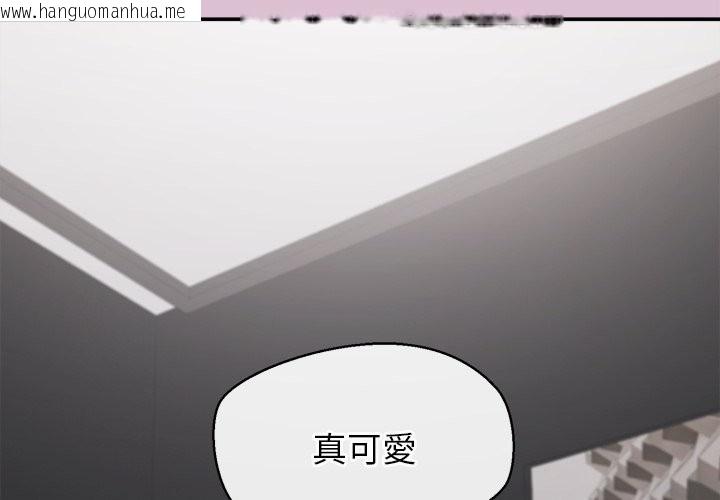 韩国漫画公主殿下要收种子啦！/公主抢孕大作战韩漫_公主殿下要收种子啦！/公主抢孕大作战-第16话在线免费阅读-韩国漫画-第2张图片