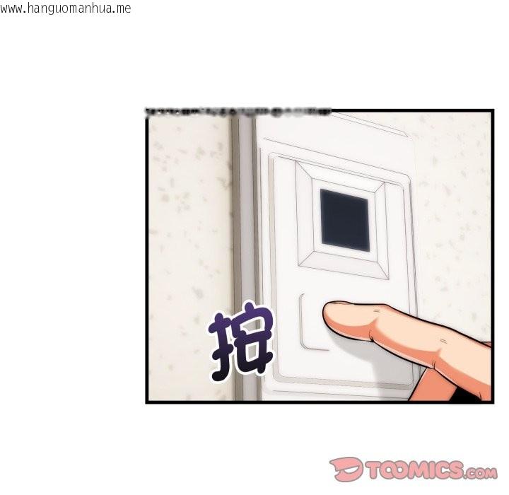 韩国漫画神雕闯都市/强雕：都市润女传说韩漫_神雕闯都市/强雕：都市润女传说-第26话在线免费阅读-韩国漫画-第27张图片