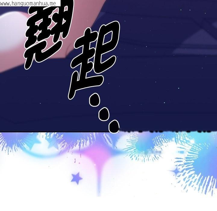 韩国漫画她们教会我的事/全员交往中韩漫_她们教会我的事/全员交往中-第20话在线免费阅读-韩国漫画-第102张图片