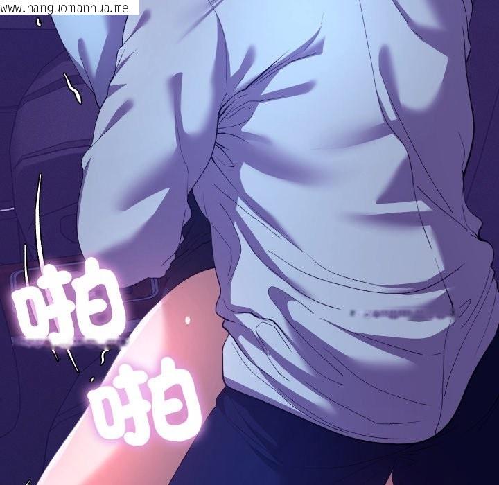 韩国漫画她们教会我的事/全员交往中韩漫_她们教会我的事/全员交往中-第20话在线免费阅读-韩国漫画-第115张图片