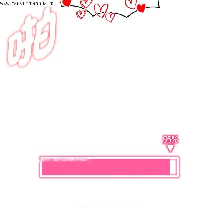 韩国漫画启动复仇系统/超真实征服游戏韩漫_启动复仇系统/超真实征服游戏-第9话在线免费阅读-韩国漫画-第23张图片