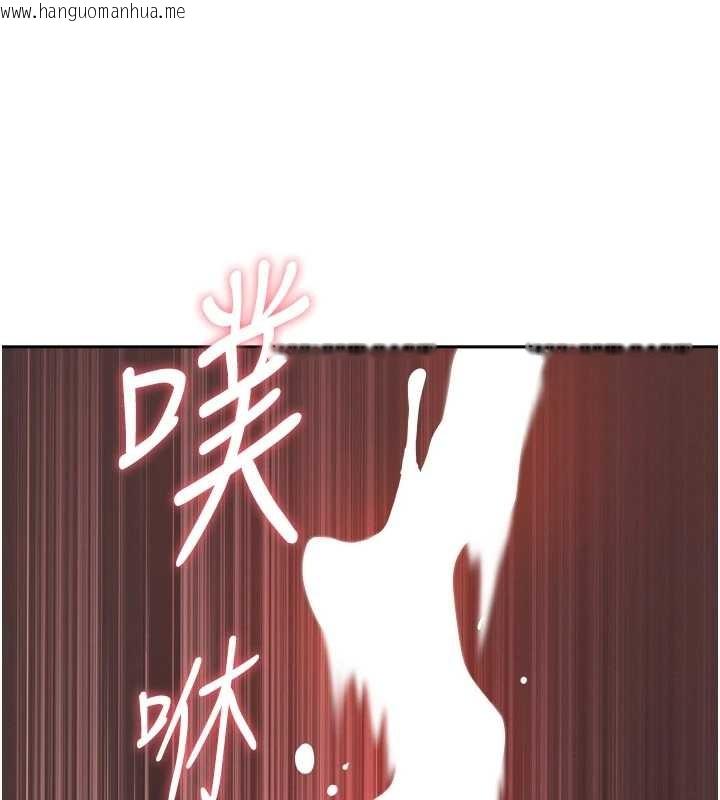 韩国漫画罪爱人妻韩漫_罪爱人妻-第21话-婶婶让我一下就要射了在线免费阅读-韩国漫画-第127张图片