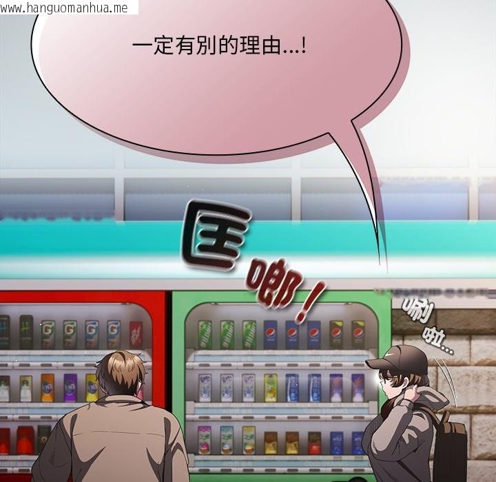 韩国漫画神圣陷阱/中了传教士的美人计韩漫_神圣陷阱/中了传教士的美人计-第32话在线免费阅读-韩国漫画-第101张图片