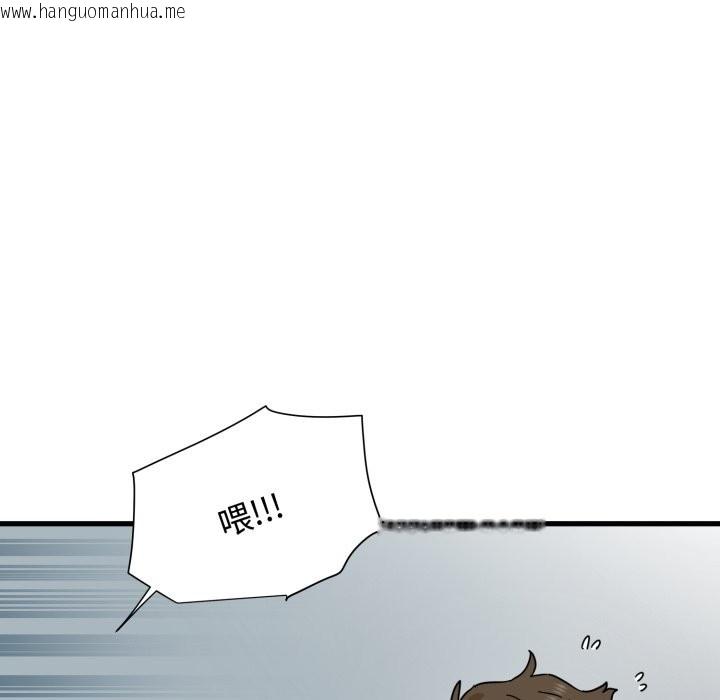 韩国漫画发小碰不得/强制催眠韩漫_发小碰不得/强制催眠-第106话在线免费阅读-韩国漫画-第61张图片