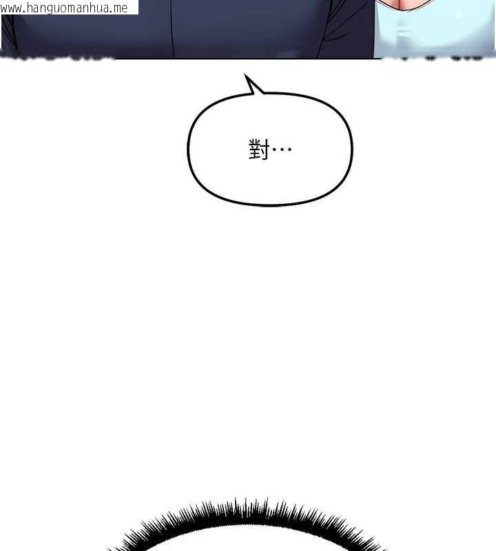 韩国漫画鲁蛇社畜的金手指韩漫_鲁蛇社畜的金手指-第59话-重回大学时代在线免费阅读-韩国漫画-第60张图片