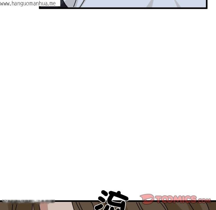 韩国漫画发小碰不得/强制催眠韩漫_发小碰不得/强制催眠-第105话在线免费阅读-韩国漫画-第102张图片