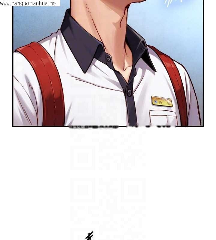 韩国漫画与生巨来韩漫_与生巨来-第12话-好怀念你的「技术」在线免费阅读-韩国漫画-第121张图片