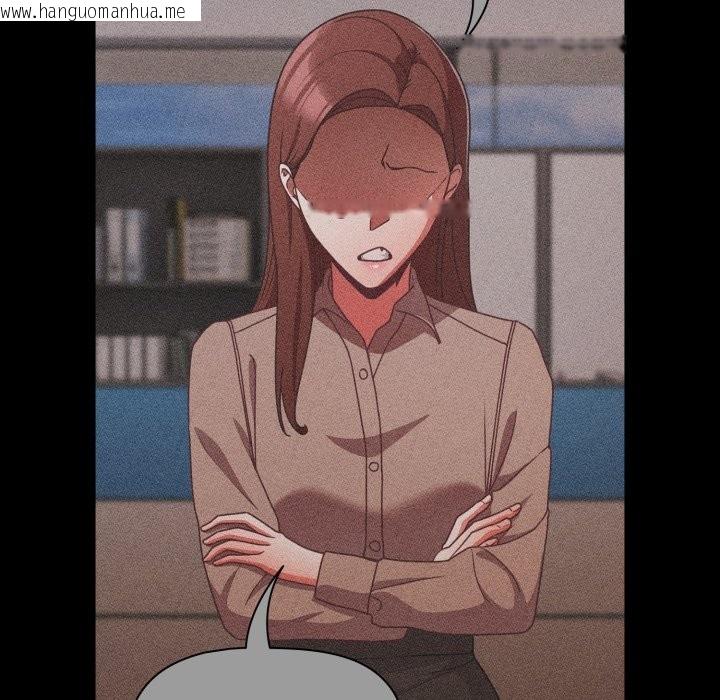 韩国漫画幸福来得太突然/突然成为公寓管理员韩漫_幸福来得太突然/突然成为公寓管理员-第61话在线免费阅读-韩国漫画-第94张图片