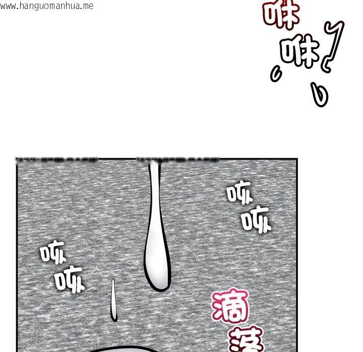 韩国漫画超导体觉醒/超导体大叔韩漫_超导体觉醒/超导体大叔-第25话在线免费阅读-韩国漫画-第153张图片