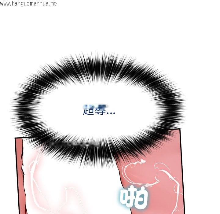 韩国漫画超导体觉醒/超导体大叔韩漫_超导体觉醒/超导体大叔-第26话在线免费阅读-韩国漫画-第115张图片