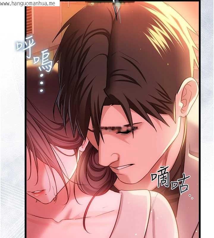 韩国漫画借妻条约韩漫_借妻条约-第35话-我要离婚了在线免费阅读-韩国漫画-第179张图片