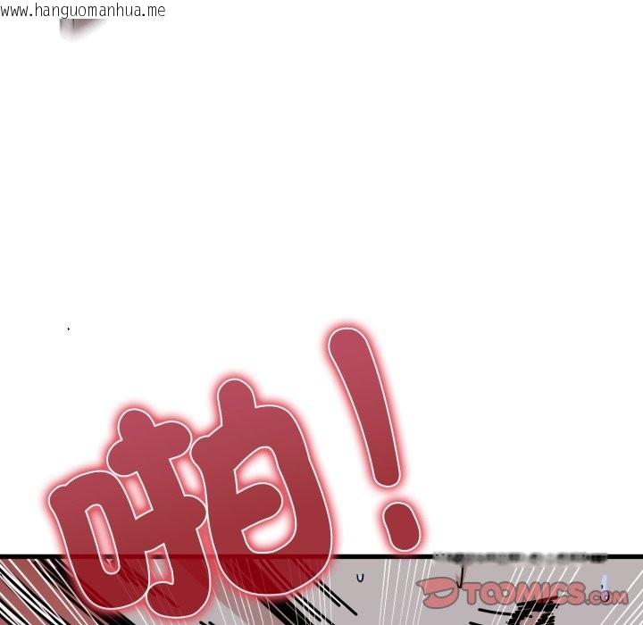 韩国漫画发小碰不得/强制催眠韩漫_发小碰不得/强制催眠-第103话在线免费阅读-韩国漫画-第30张图片